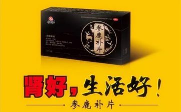 首年銷售超20億元，仁和中進有這兩個法寶