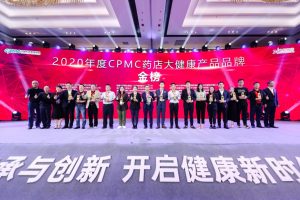 仁和參鹿補片榮登“2020年度CPMC藥店大健康產品品牌金榜”榜單