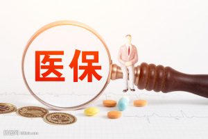 醫保與稅務聯手，藥企將迎來重大考驗。